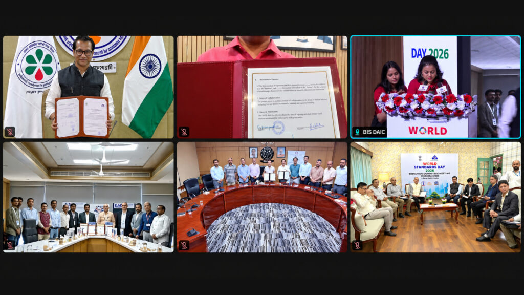 rgipt-and-bureau-of-indian-standards-sign-mou-to-advance-research-standardization-and-quality-infrastructure RGIPT and Bureau of Indian Standards Sign MoU to Advance Research, Standardization and Quality Infrastructure