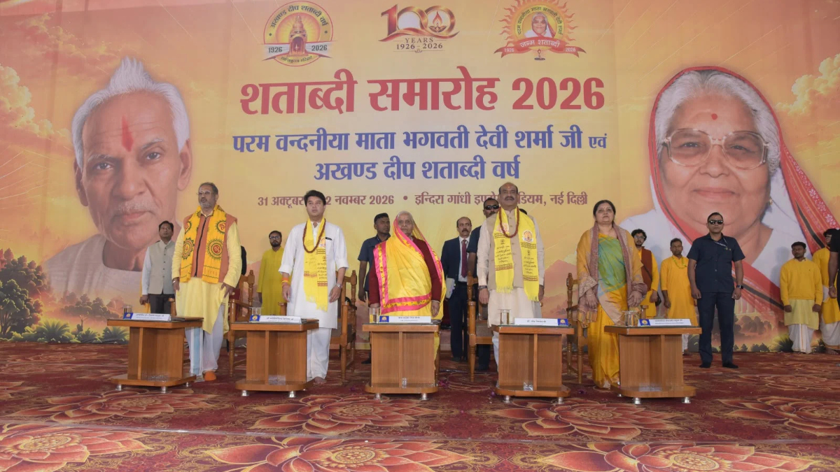 gayatri-pariwar-centenary-opens-in-delhi-om-birla-releases-stamp-in-matajis-memory Gayatri Pariwar centenary opens in Delhi; Om Birla releases stamp in Mataji’s memory